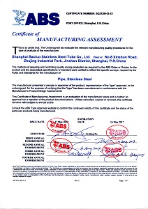 8.8 美國ABS船級(jí)社工廠質(zhì)量體系MA證書 - 副本