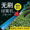 無刷充電式電動綠籬機(jī) 家用農(nóng)用茶樹修枝剪 弧形籬笆剪