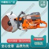 貴州Husqvarna K1270軌道切割機(jī)_鐵路養(yǎng)路機(jī)械