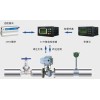 蒸汽預付費監(jiān)控管理 EF-II/TCP/JL孔板流量計